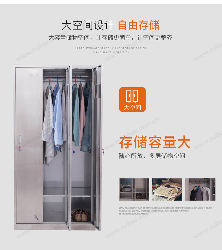 更衣柜儲(chǔ)物柜員工換衣柜防銹防潮柜鞋柜碗柜304不銹鋼3門(mén)更衣柜