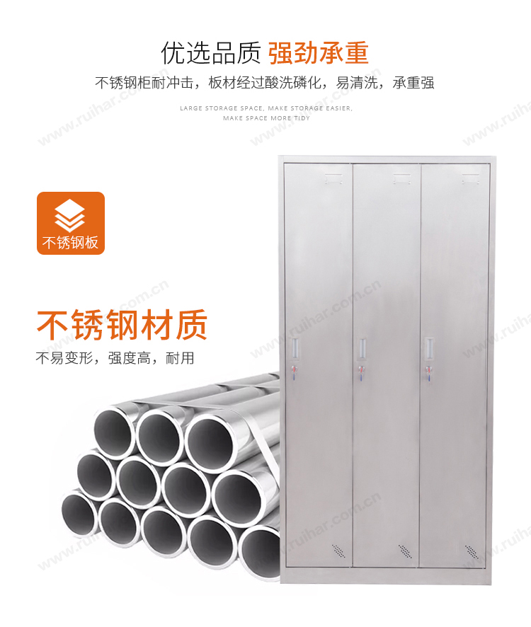 更衣柜儲(chǔ)物柜員工換衣柜防銹防潮柜鞋柜碗柜304不銹鋼3門(mén)更衣柜