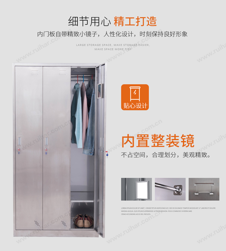 更衣柜儲(chǔ)物柜員工換衣柜防銹防潮柜鞋柜碗柜304不銹鋼3門(mén)更衣柜