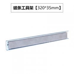 磁性工具收納架掛鉤，方孔板工具掛鉤，洞洞板掛鉤