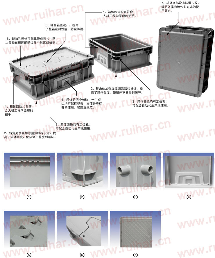 不帶蓋可堆式周轉箱,PLC-992AF,PLC-992AF+,02006,02007,1070x290x148,1070x290x148